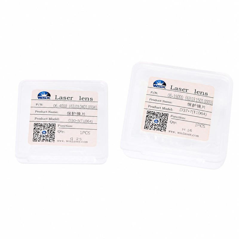 18 mm Fused Silica Lens — image 1