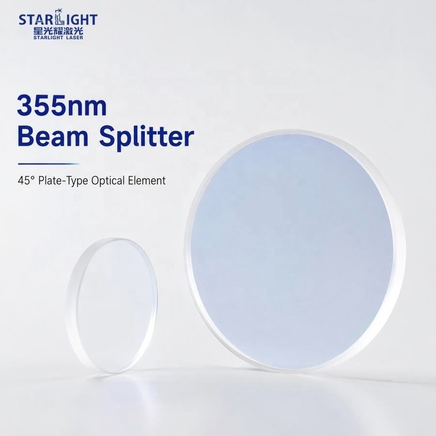 3 mm Fused Silica Plate Beamsplitter, AR Coated — image 1